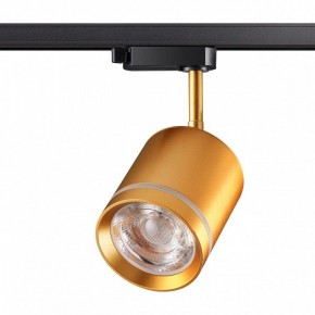 Светильник на штанге Novotech Arum 358804 в Игре - igra.ok-mebel.com | фото 2