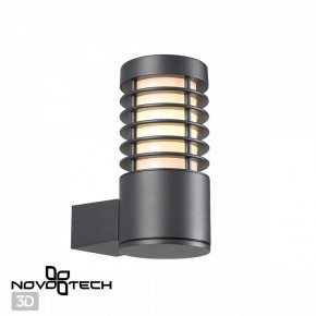 Светильник на штанге Novotech Cover 370949 в Игре - igra.ok-mebel.com | фото 2