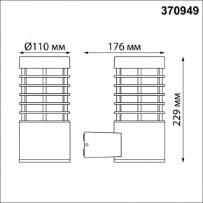 Светильник на штанге Novotech Cover 370949 в Игре - igra.ok-mebel.com | фото 5