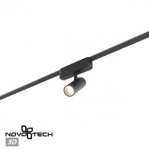 Светильник на штанге Novotech EASY 359468 в Игре - igra.ok-mebel.com | фото 6