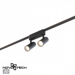 Светильник на штанге Novotech EASY 359469 в Игре - igra.ok-mebel.com | фото 5