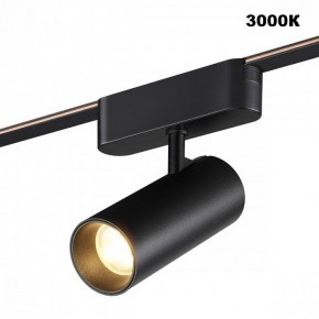 Светильник на штанге Novotech EASY 359470 в Игре - igra.ok-mebel.com | фото 4
