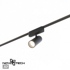 Светильник на штанге Novotech EASY 359470 в Игре - igra.ok-mebel.com | фото 6