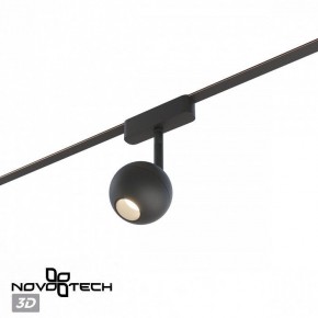 Светильник на штанге Novotech EASY 359471 в Игре - igra.ok-mebel.com | фото 4