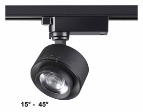 Светильник на штанге Novotech Eddy 358942 в Игре - igra.ok-mebel.com | фото 2