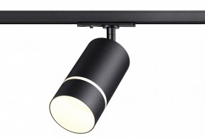 Светильник на штанге Novotech Elina 370777 в Игре - igra.ok-mebel.com | фото 3