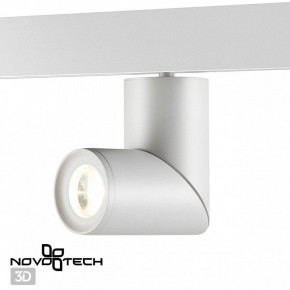 Светильник на штанге Novotech Flum 358546 в Игре - igra.ok-mebel.com | фото 3