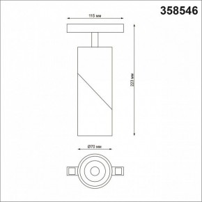 Светильник на штанге Novotech Flum 358546 в Игре - igra.ok-mebel.com | фото 6