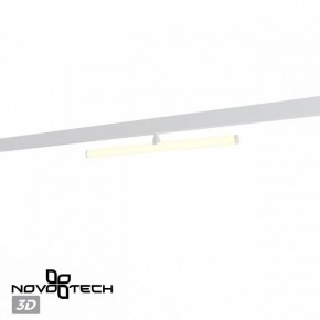 Светильник на штанге Novotech Flum 359447 в Игре - igra.ok-mebel.com | фото 4