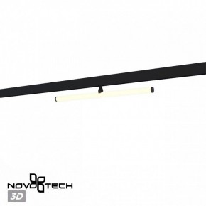 Светильник на штанге Novotech Flum 359448 в Игре - igra.ok-mebel.com | фото 4