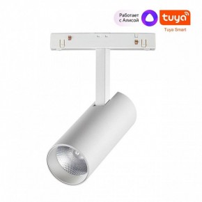 Светильник на штанге Novotech Flum 359495 в Игре - igra.ok-mebel.com | фото 3