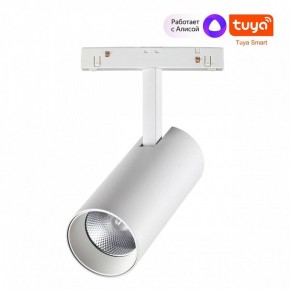 Светильник на штанге Novotech Flum 359497 в Игре - igra.ok-mebel.com | фото 3