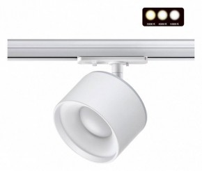 Светильник на штанге Novotech Giro 358973 в Игре - igra.ok-mebel.com | фото 2