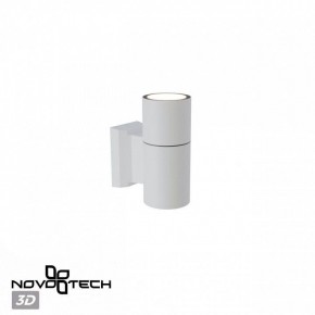Светильник на штанге Novotech LANDSCAPE 370984 в Игре - igra.ok-mebel.com | фото 3