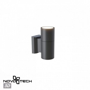 Светильник на штанге Novotech LANDSCAPE 370985 в Игре - igra.ok-mebel.com | фото 3
