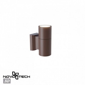 Светильник на штанге Novotech LANDSCAPE 370986 в Игре - igra.ok-mebel.com | фото 3