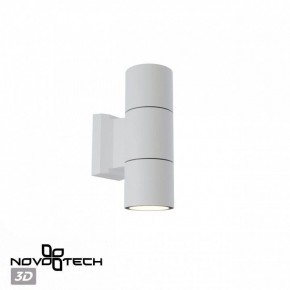 Светильник на штанге Novotech LANDSCAPE 370987 в Игре - igra.ok-mebel.com | фото 3