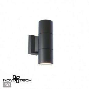 Светильник на штанге Novotech LANDSCAPE 370988 в Игре - igra.ok-mebel.com | фото 3