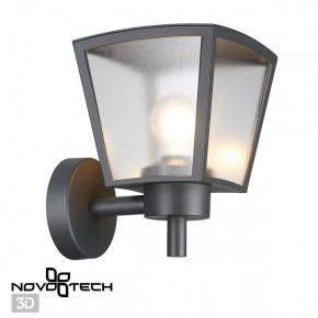Светильник на штанге Novotech Park 370943 в Игре - igra.ok-mebel.com | фото 2
