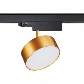 Светильник на штанге Novotech Prometa 358760 в Игре - igra.ok-mebel.com | фото 2