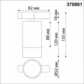 Светильник на штанге Novotech Slim 370861 в Игре - igra.ok-mebel.com | фото 3