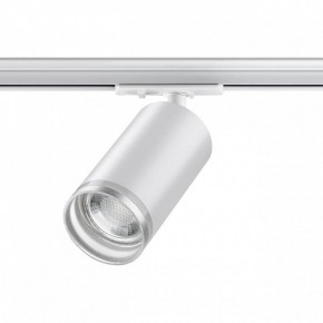Светильник на штанге Novotech Ular 370876 в Игре - igra.ok-mebel.com | фото 3