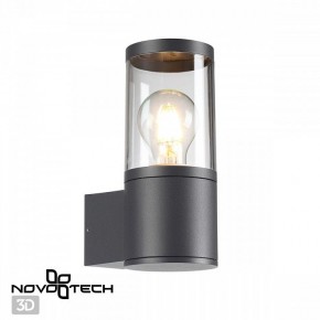 Светильник на штанге Novotech Vido 370951 в Игре - igra.ok-mebel.com | фото 2