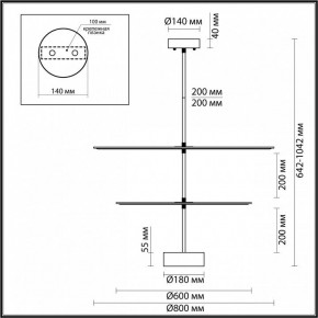 Светильник на штанге Odeon Light Felt 7035/20CA в Игре - igra.ok-mebel.com | фото 4