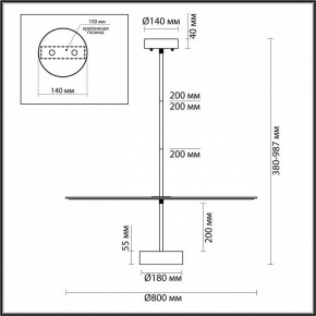 Светильник на штанге Odeon Light Felt 7035/20CL в Игре - igra.ok-mebel.com | фото 5