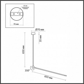 Светильник на штанге Odeon Light Foden 7101/15CL в Игре - igra.ok-mebel.com | фото 5