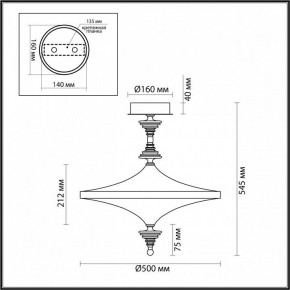 Светильник на штанге Odeon Light Ula 5404/43CL в Игре - igra.ok-mebel.com | фото 5