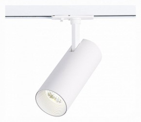 Светильник на штанге ST-Luce Mono ST350.546.20.36 в Игре - igra.ok-mebel.com | фото 2