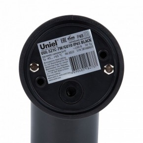 Светильник на штанге Uniel UUL-S21С UL-00011269 в Игре - igra.ok-mebel.com | фото 8