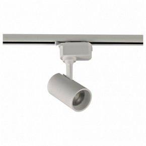 Светильник на штанге Volpe ULB-Q230 UL-00011820 в Игре - igra.ok-mebel.com | фото
