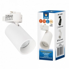 Светильник на штанге Volpe ULB-Q276 UL-00011817 в Игре - igra.ok-mebel.com | фото 2