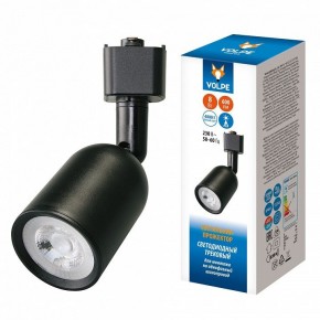 Светильник на штанге Volpe ULB-Q292 UL-00012470 в Игре - igra.ok-mebel.com | фото 2