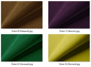 Табурет Хокер (2 шт.) арт. Т214 в Игре - igra.ok-mebel.com | фото 32