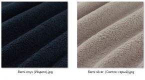 Табурет Хокер (2 шт.) арт. Т214 в Игре - igra.ok-mebel.com | фото 37