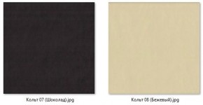Табурет Хокер (2 шт.) арт. Т214 в Игре - igra.ok-mebel.com | фото 4