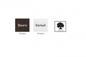 ТАНГО-2 Табурет в Игре - igra.ok-mebel.com | фото 4