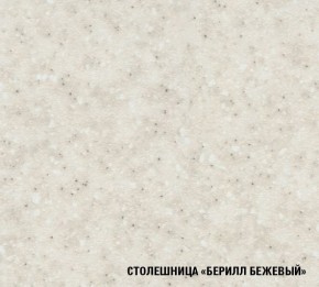 ТАТЬЯНА Кухонный гарнитур Экстра (1700 мм ) в Игре - igra.ok-mebel.com | фото 6