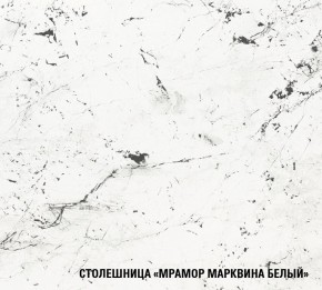 ТЕРЦИЯ Кухонный гарнитур Макси 2 (1800 мм) в Игре - igra.ok-mebel.com | фото 8