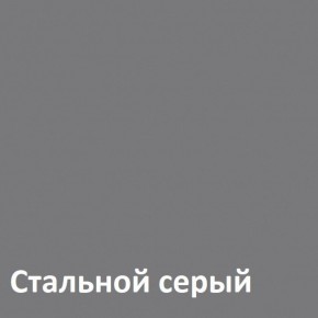 Торонто Комод 13.321 в Игре - igra.ok-mebel.com | фото 4