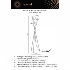 Торшер Aployt Maja APL.348.05.03 в Игре - igra.ok-mebel.com | фото 2