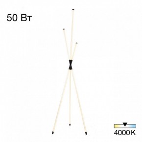 Торшер Citilux Lucia CL217961 в Игре - igra.ok-mebel.com | фото 2