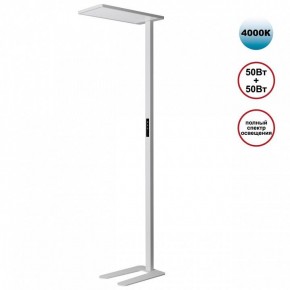Торшер Novotech STUDI 359545 в Игре - igra.ok-mebel.com | фото 2