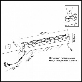 Торшер Odeon Light Waterfall 7027/16FL в Игре - igra.ok-mebel.com | фото 6