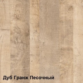 Трувор Комод с витриной 13.306 в Игре - igra.ok-mebel.com | фото 3