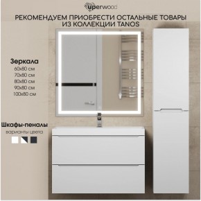 Тумба под раковину Uperwood Tanos 100 см, подвесная, белая матовая в Игре - igra.ok-mebel.com | фото 7
