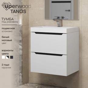 Тумба под раковину Uperwood Tanos 50 см, подвесная, белая/графит в Игре - igra.ok-mebel.com | фото 3